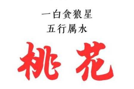 风水改运方法助你运势更上一层楼