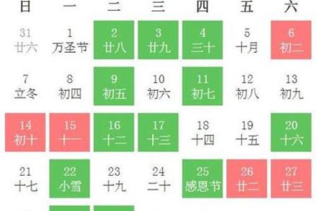 门面开业吉日查询 2024年五月适合生肖马开业的黄道吉日
