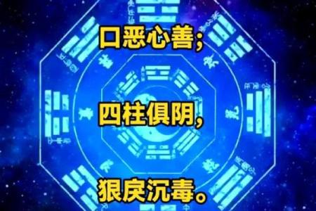 八字纯阴女是什么命 纯阴八字女属于哪种命