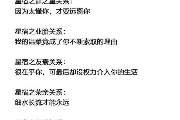 金牛座一区与双子座一区的星座配对