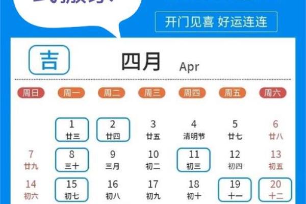 2024年9月24日搬家日子好不好 是搬家吉日吗