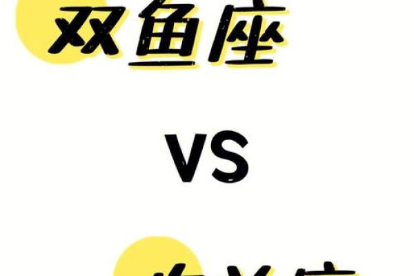 白羊座和什么座最配对男朋友 白羊座和什么座最配谈恋爱