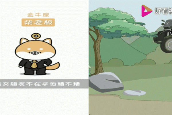 生肖狗摩羯座男的性格特点以及配对解析 生肖狗摩羯座男的性格特点以及配对解析