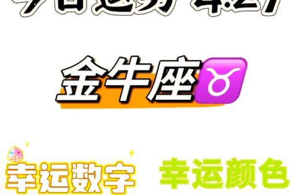 七月开有贵人提携，能够财源广进的4个星座