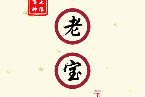月老灵签58签