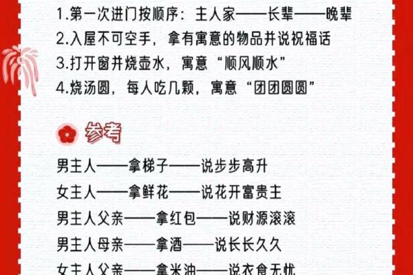福建搬新家不能带三件东西乔迁风水