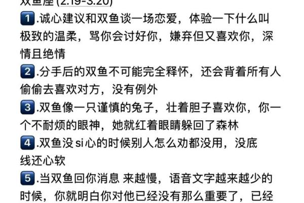12星座恋爱后生活有啥改变
