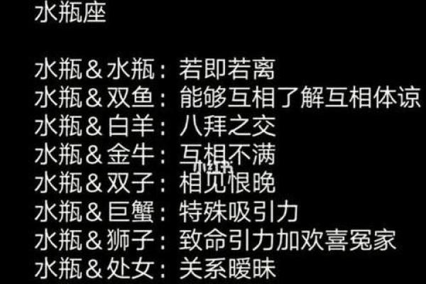 水瓶座真实智商是多少  水瓶座哪个血型最聪明
