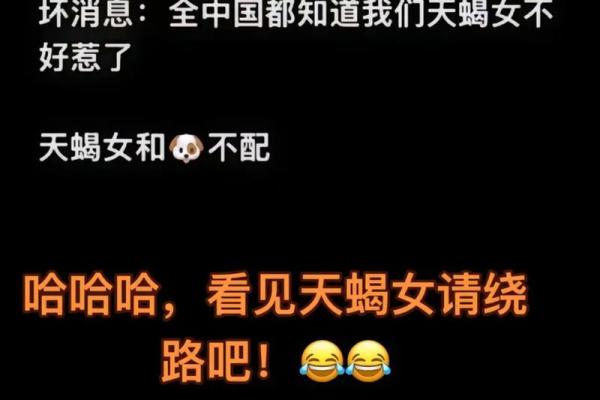 惹了才知道不好惹的星座