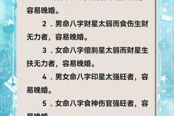 八字命理学的起源与发展①秦汉隋唐宋明清