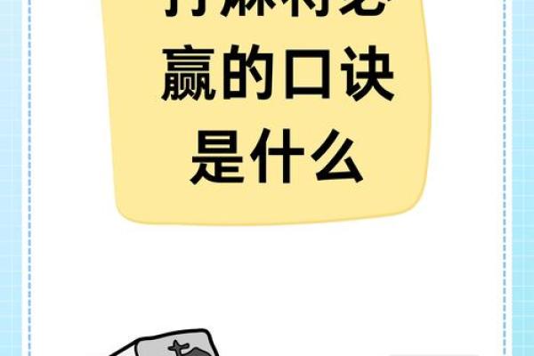 今天打牌最佳方位是哪