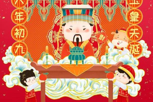 财神是什么生肖