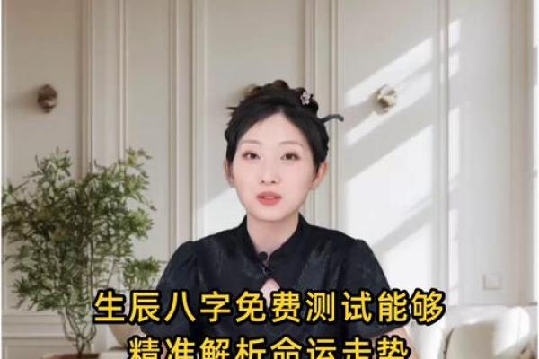 免费测试姓名一生命运,卜易居姓名测试打分免费