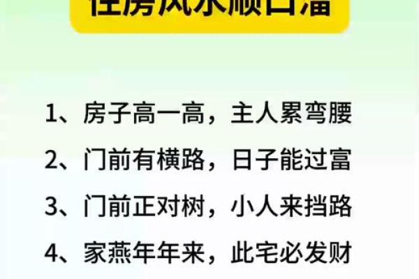房子不住还用讲究风水吗