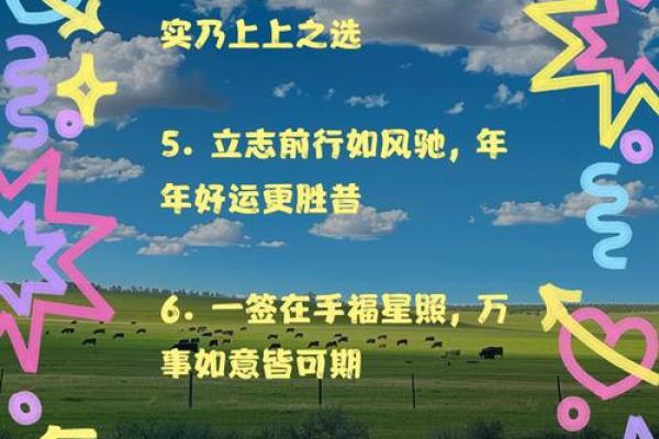 观音灵签15卦