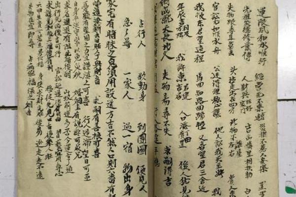 关公灵签11求解