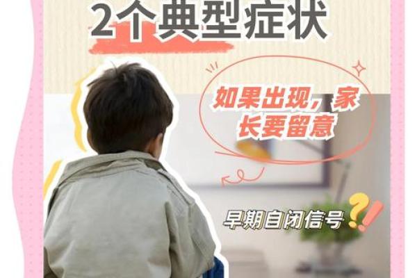 自闭症的表现测试30题 如何通过30道自闭症表现测试题测试出自闭症的症状和迹象 自闭症的表现测试30题 如何通过30道自闭症表现测试题测试出自闭症的症状和迹象