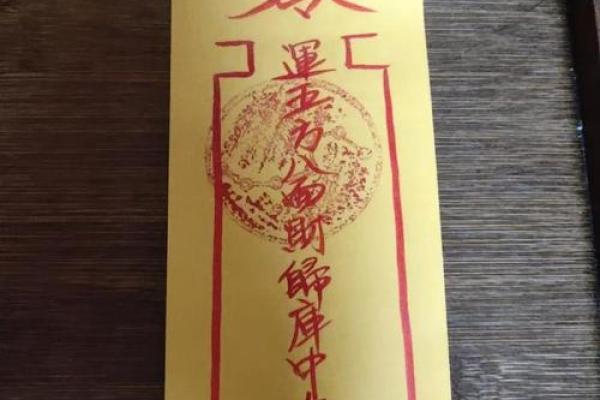 老君灵签第十五签