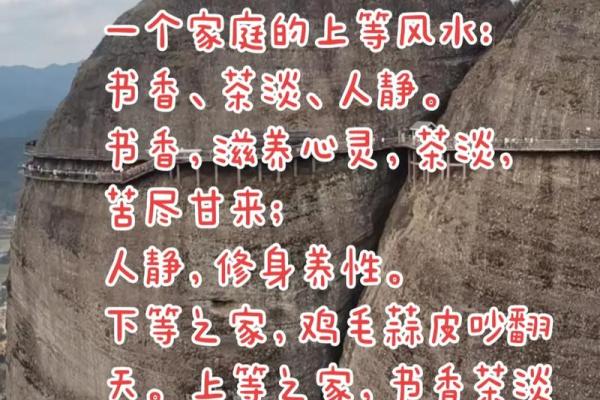 风水故事：破人风水，损人害己