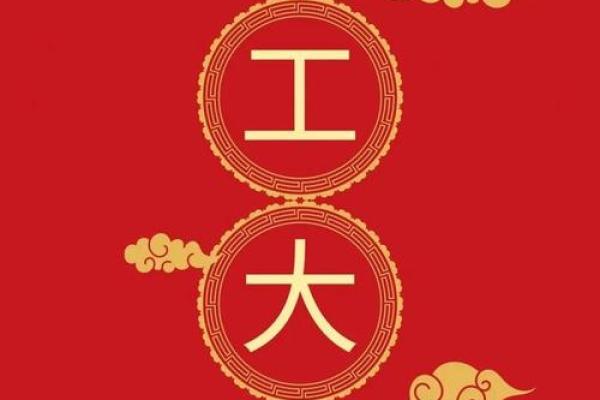 五月开工吉日