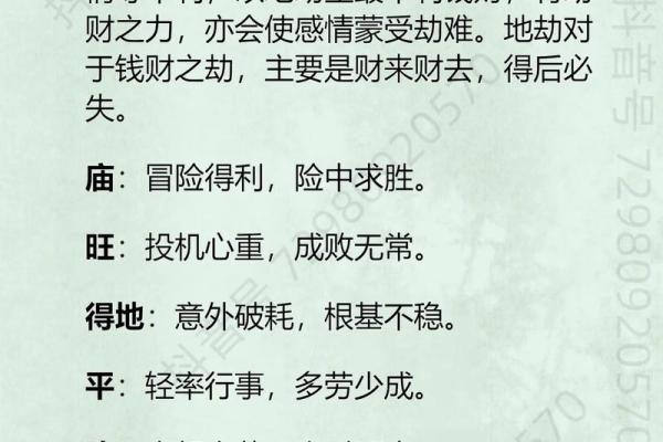 紫微斗数开班 紫微斗数入门教学讲座视频？
