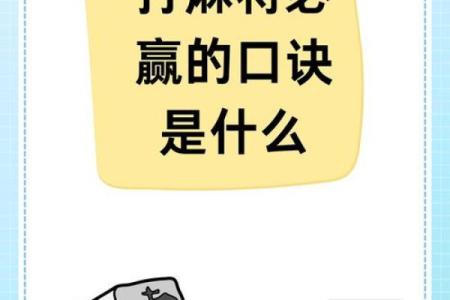 今天打牌最佳方位是哪