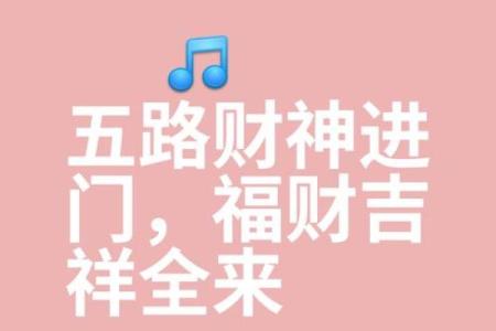 上半年小富，下半年大富！忙着数钱的生肖，财神登门