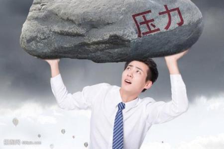 哪些风水会让人心理压力过大？