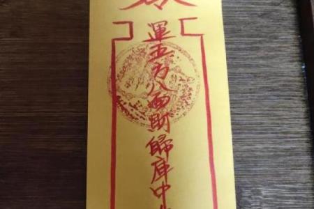 老君灵签第十五签