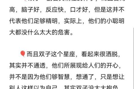 太傻了，一谈恋爱就盲目付出的星座
