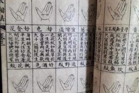相全说风水