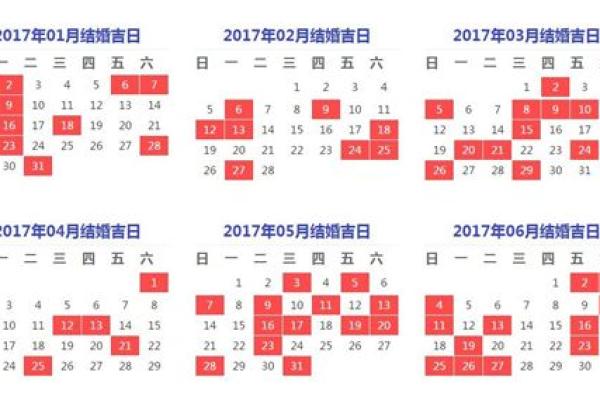 公历2015年7月份订婚吉日查询
