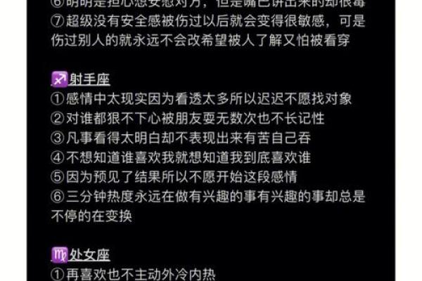中国人信12星座吗