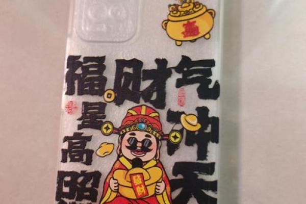 生肖鸡今日麻将财神位