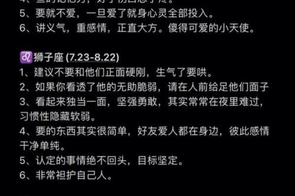 三月下旬将让12星座脑阔疼的事