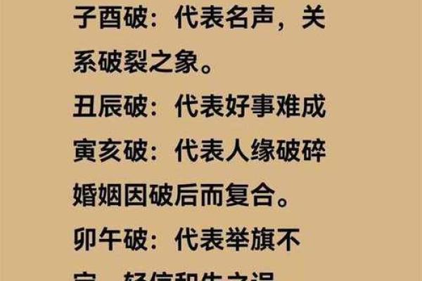 八字中有没有辉煌的命局