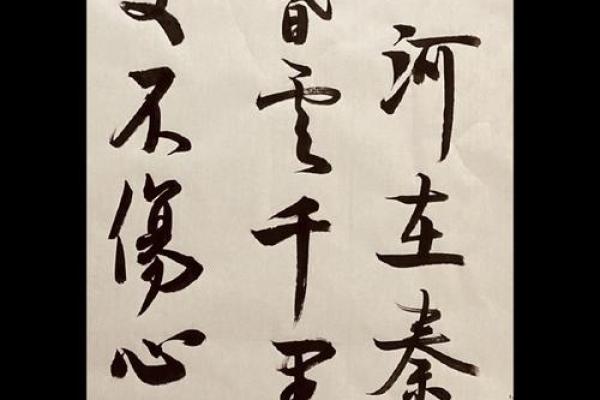 三朋八字
