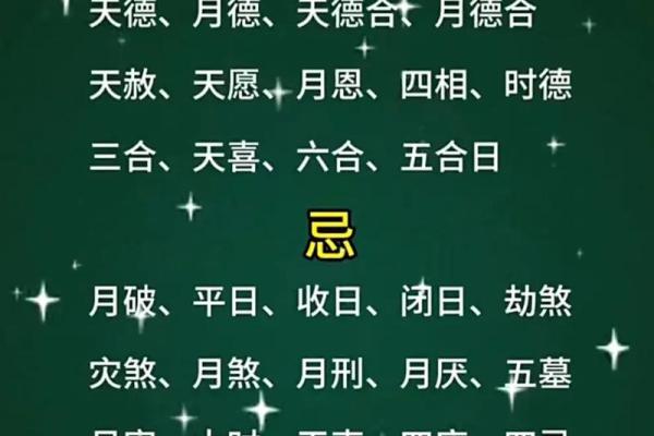 婚嫁择吉的方法，为你解决选择吉日的烦恼