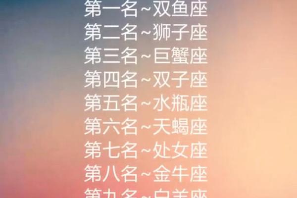 这5个星座女最容易花痴，你猜猜是不是你所属？