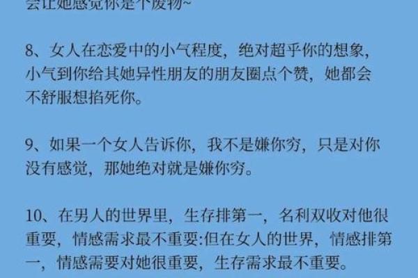 诱惑太多！抵不住感情诱惑的男女八字