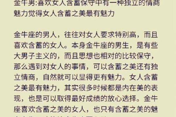 划重点12星座的最佳灵魂伴侣！