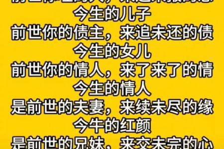 紫薇别走]巨蟹座-七世轮回换来今生的福报