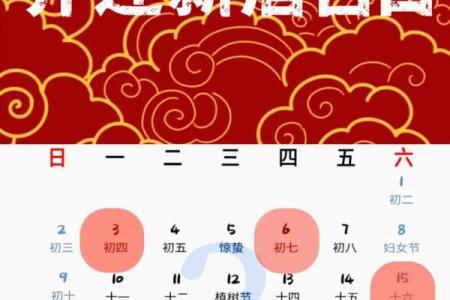 九月入宅搬家吉日