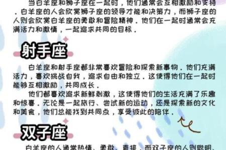 划重点12星座的最佳灵魂伴侣！