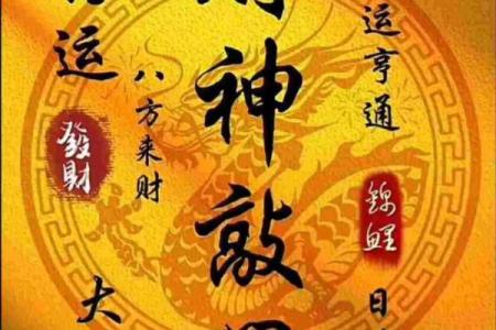 属狗的财神方位
