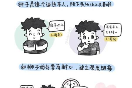 能治住狮子座的星座 狮子座注定逃不过的星座