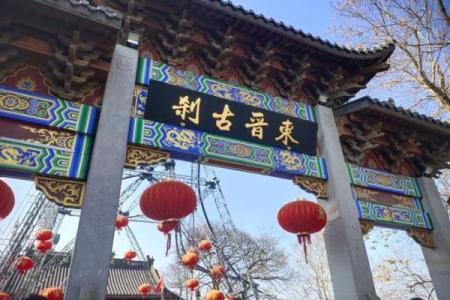 灵隐寺财神庙关帝灵签