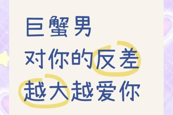 骨子里喜欢坏女人的星座男  你越凶他越爱你的星座男