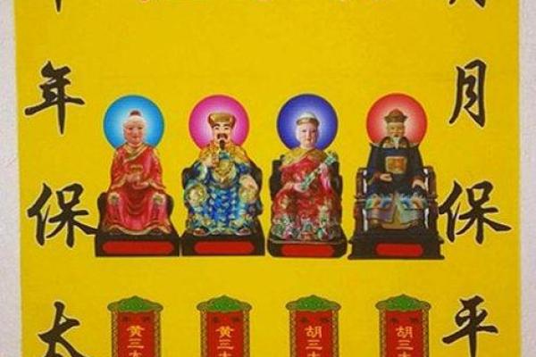 供仙的位置，供仙家的方位？