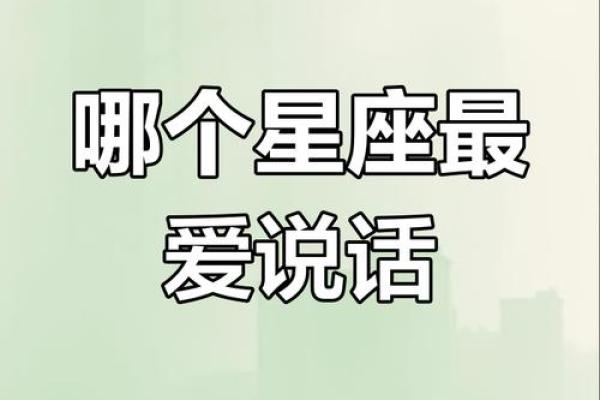 比老婆还爱唠叨的星座男，你能忍受吗？